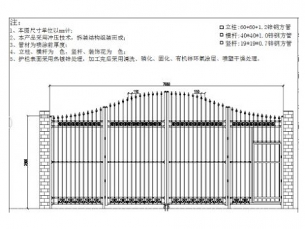 鋅鋼柵欄大門(mén)